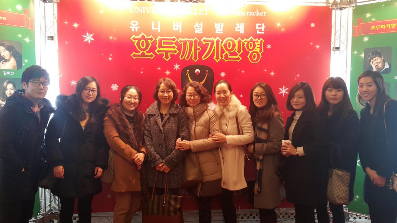2014 송년회2.JPG