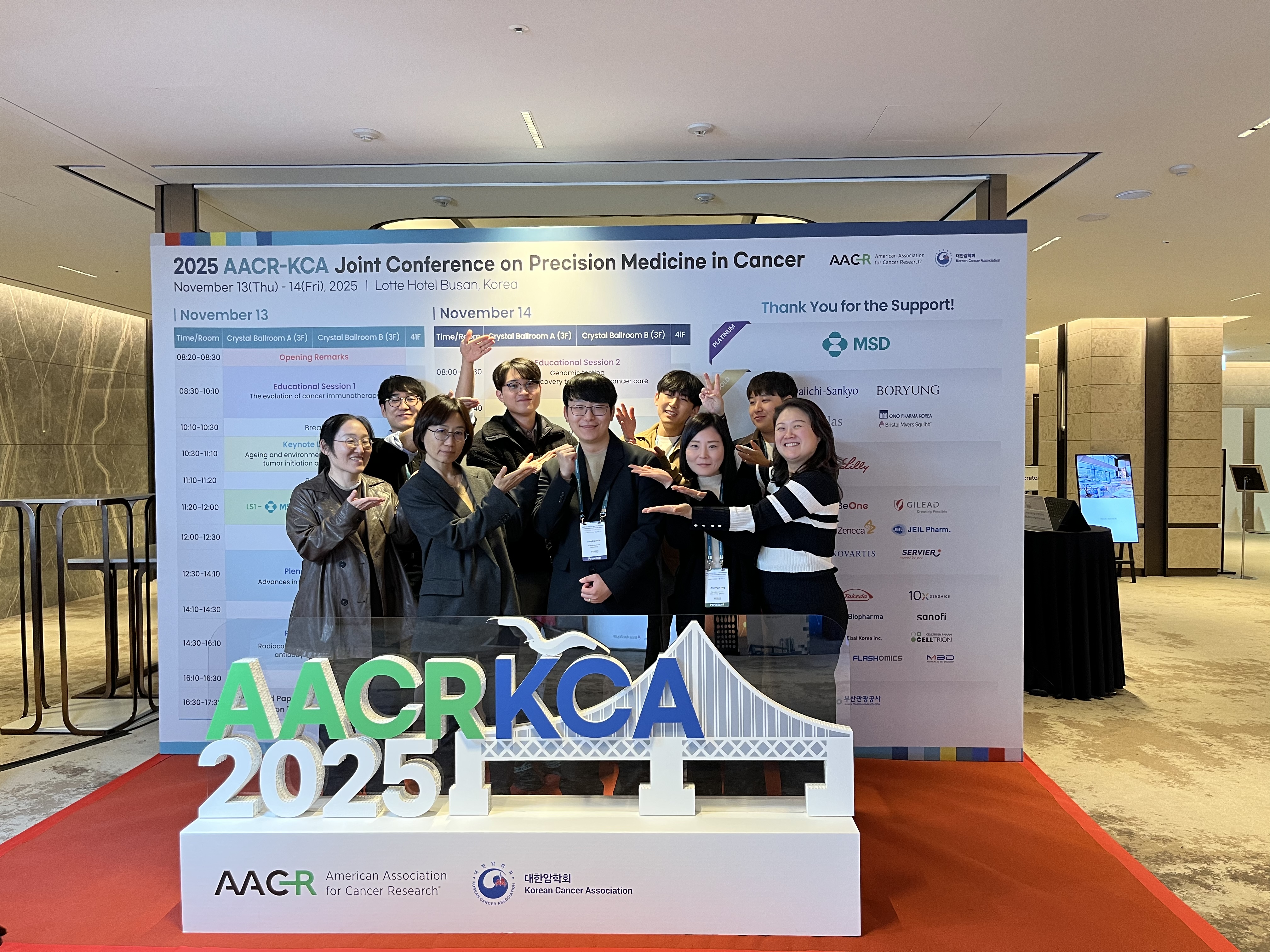 2025.11.13-14 AACR-KCA 학회
